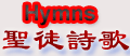 Hymns